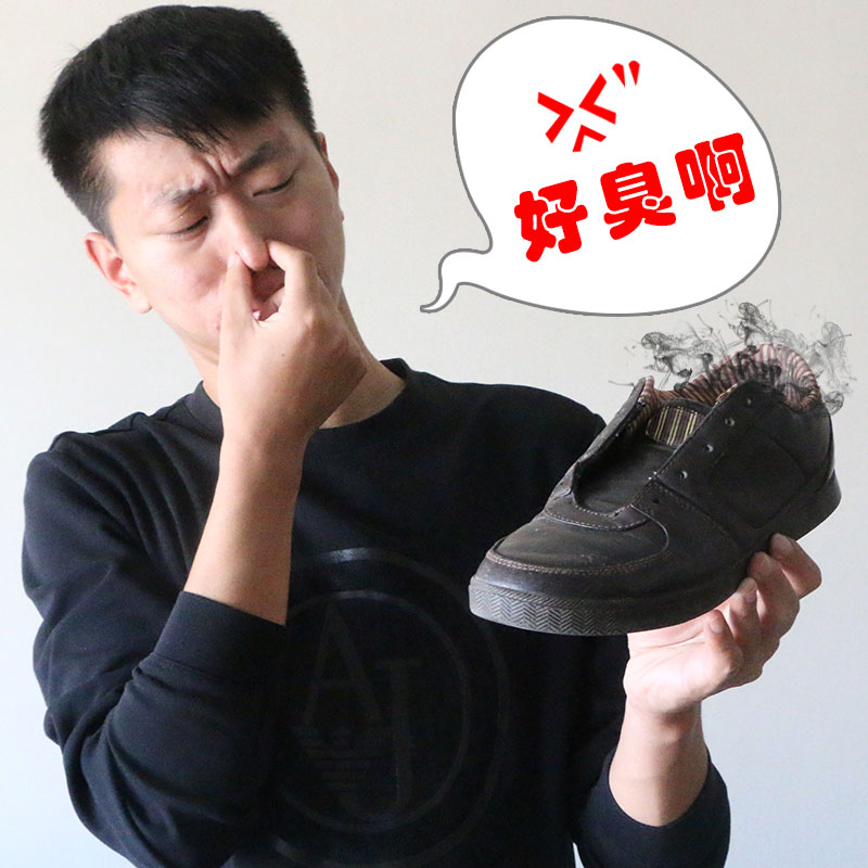 冬天鞋子臭味怎么快速去除5种快速去鞋臭方法
